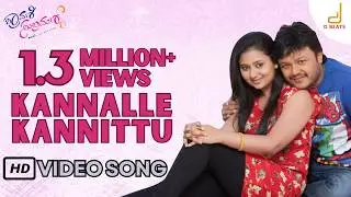 Shravani Subramanya | Kannale Kannitu | Full Song Video | Ganesh | Amulya | V Harikrishna