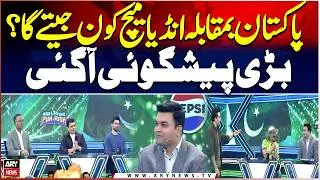 Pakistan vs India: Who Will Win? Big Prediction Revealed!