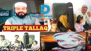 Hyd police registered a case against husband who gave triple talaq to his wife over the phone