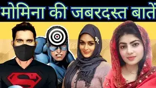 मोमिना का jawab Nahi Adam Seeker latest Sajid Angel Exmuslim Sahil latest debate