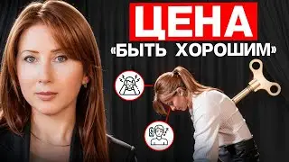 Когда помощь другим оборачивается одиночеством