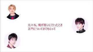 【関バリ】末澤正門ののろけタイムと気まずい小島