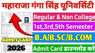 Mgsu University Semester Admit card 2026 kaise nikale // Mgsu University Admit Card 2026