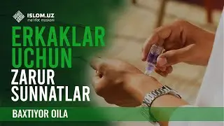 Erkaklar uchun zarur sunnatlar | Baxtiyor oila 45-son