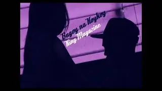 Bugoy na Koykoy   King Magazine Official Song