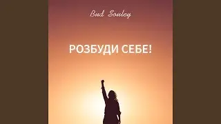 У вирі