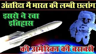 skyroot aerospace and ISRO create history. Raman rocket engine and Vikram-1 rocket.
