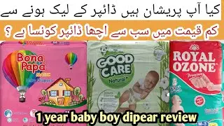 Dipear review of 1 year baby boy |Royal ozone dipear review| how to change baby dipear | dipear ..