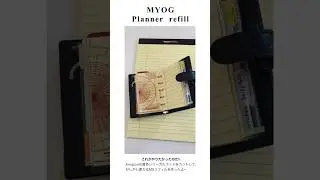 12OCT2023｜MYOG Planner refill Vol.3