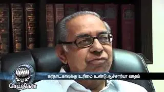 Karnataka have rights to appeal Jayalalithaa disproportionate asset case | B.V Acharya  - Dinamalar