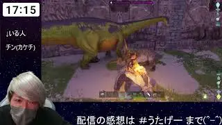 【ARK】恐竜を鍛える