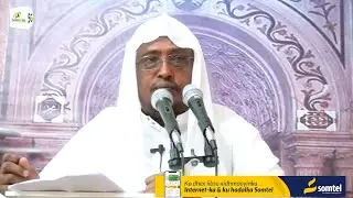Jacaylka illaahay Sheekh Dirir