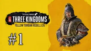 Total War: 3 Kingdoms - Gong Du - Part 1