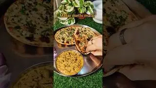 #methimuttermalai 🤤🤤🙏#sardi special #trending #foodies #ytshorts