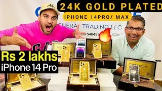 GOLD iPHONE 14 Pro, iPHONE 14 Pro Max 24K GOLD Rs 2 Lakh iPHONE | DXB VLOGS | CITY CHOICE DUBAI