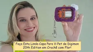 Aprenda Croch&ecirc;: Linda Capa Para V-Pet de Digimon 20th Edition com Flor!