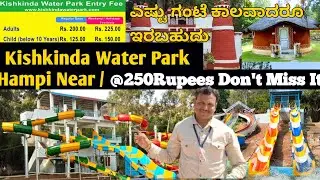 #water Park | Kishkinda Water Park Resort, Anegundi, Sanapur, Near Hampi, Hospet | #Super Karnataka