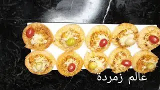 مملحات راقيين وسهلين فالتحضير