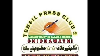 TPC News Chichawatni