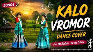 Ek ta Kalo vromor goon goon ; Bangla Song  [ Dance Cover ] Choreography Anurodho dance 
