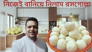 I made homemade sweets in Europe#Sweets # Dhaka # রসগোল্লা. 