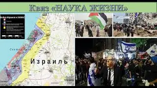 55 Войны XXIв. Сектор Газа