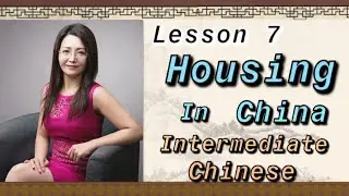 Learn Chinese for Intermediate Learners-Lesson 7|HSK3|HSK4|Intermediate Chinese Conversation