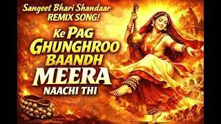 Ke Pag Ghunghroo Baandh Meera
