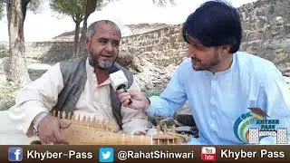 Pashto Rabab in Mountains