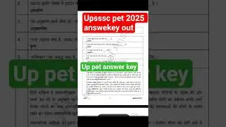 upsssc pet 2025 answer key out |  upsssc pet answerkey officially #upssscpetanswerkey #sorts