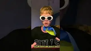 In Ukraine we don&rsquo;t say:ТЫ НЕ ЕШЬ ГРИБЫ БЛ*ТЬ