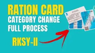 Ration card category change online Process step by step simple way || How to change ration category