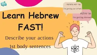 Learn Hebrew By Talking About Your Morning Routine Activities &ndash; Essential Hebrew For Beginners