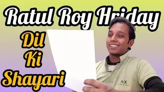 Dil Ki Shayari - Ratul Roy Hriday | Romantic Hindi Song