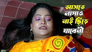 নতুন আবদার । Bangla New Short Film Video 2026 । Nila Choudhori । Hero Ikbal