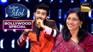'Jeeye To Jeeye' पर Chirag के Vocals ने किया Kavita Ji को Impress |Indian Idol S13|Bollywood Nonstop