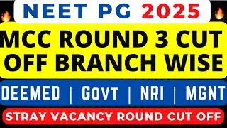 🔥NEET PG 2025 ROUND 3 CUT OFF | REVISED CUT OFF| CUT OFF | POSITIVE SHIFT🔥LATEST NEWS COUNSELLING