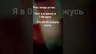 жизнь налажена #firstvlog #roblox #рееееек #gacha #gachaclub #memes #гёрл #peppapig #gachalife #гач