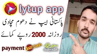 how to earn money online online earning in pakistan lytup app