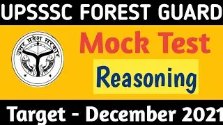 UPSSSC FOREST GUARD EXAM Reasoning Mock Test