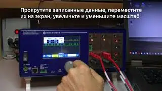 EEZ BB3 data logging (RUS)