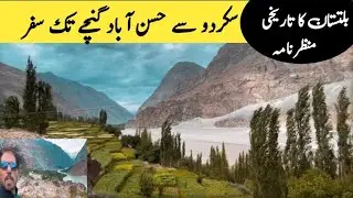 Journey from  sakardu to Hassanabad | Hidden Beauty & History of batastan  Travel Documentary