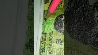 20 rs note drawing...