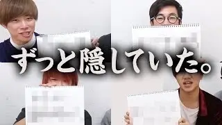 【秘密兵器】僕たちの大喜利を見て下さい。