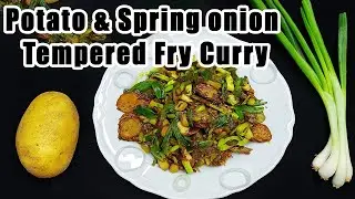 Potato & Spring Onion Tempered Fry Curry | Easy Sri Lankan Style Recipe 🍽️ | Potato & Onion Tempered
