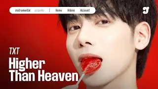 TXT &ndash; Higher Than Heaven | Instrumental