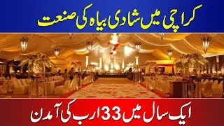 Wedding Industry in Karachi