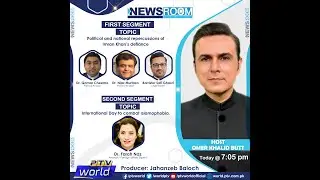 NEWSROOM 15-3-2023 | Political repercussions of Imran Khan&rsquo;s defiance | Islamophobia Day
