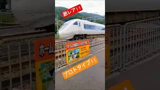 【何かが違う!!サンダバ通過】#サンダーバード #681系  連結 #683系 #プロトタイプ #激レア  #jr西日本  #shorts