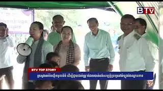 ក្រសួងអប់រំបង្កើតមូលនិធិ ដើម្បីជួយដល់គ្រូៗដែលបាត់បង់សម្បត្តិទ្រព្យនៅអំឡុងថៃឈ្លានពាន